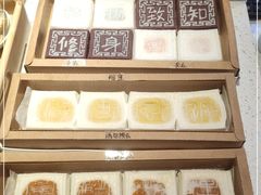 -阮大兴糕团(日月光中心店)