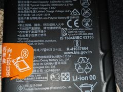 -华为手机笔记本电脑维修中心(徐汇店)