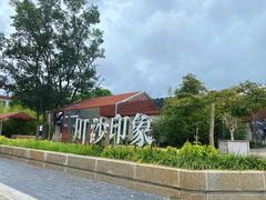 -上海浦东绿地铂骊酒店
