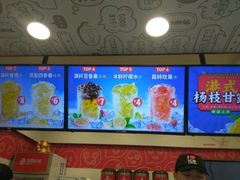 -蜜雪冰城(人民路丹尼斯店)