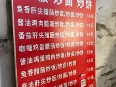 -老婆婆炒饭(小白楼1902欧式风情街店)