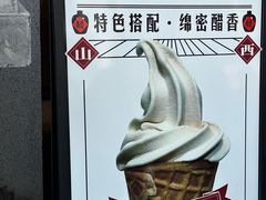-百年认一力 太原老字号 (桥头街店)