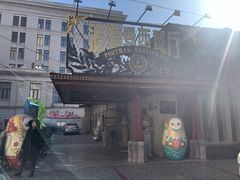 门面-波特曼西餐厅(南岗店)