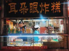 -景子街购物中心