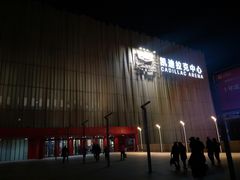 -华熙生物·润百颜ECM中心