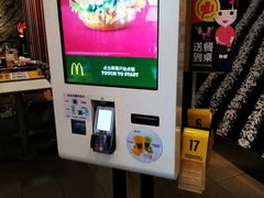 -麦当劳(东苑丽宝商业广场店)