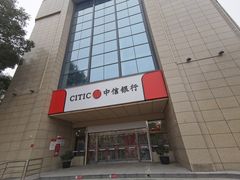 -中信银行(南京江宁支行)