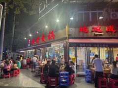 -飘香火锅(玉林西路店)
