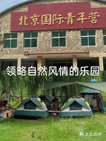 假期就要过去了,可得抓住假期的尾巴,带孩子来好好玩玩