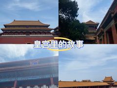 -故宫博物院(故宫)