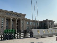 -国家自然博物馆