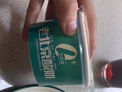 -和庆斋羊蝎子火锅·碳缸烧烤(顺义旗舰店)