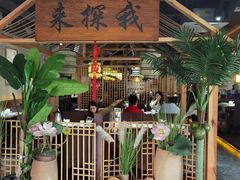 -探窝·竹笙椰子鸡(杨箕店)