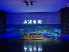 -烟台市博物馆