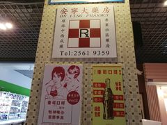 -美芝莲(钻汇广场店)