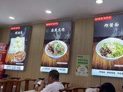 -陈寔包子王·卤煮小肠·京味小吃(龙潭店)