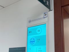 -上海交通大学医学院附属仁济医院(西院)