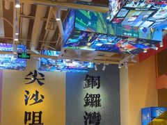 -荣叔港式沙嗲牛肉火锅(正佳潮流店)