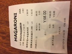 -玛格萝妮比萨屋(四平店)