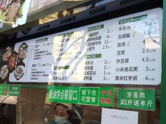 -黑窑厂糖油饼烤鸭·清真菜(旗舰店)