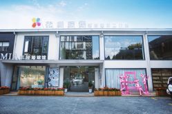 -花漾摄影优选工作室(东莞原创作品店)