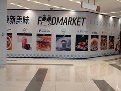 -凯德广场(武胜路店)