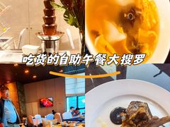 -艺站·自助餐厅·牛排西餐厅(济南绿地美利亚酒店)