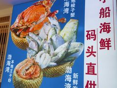 -倍儿美海鲜排挡·非遗海鲜蒸饺(洋货店)