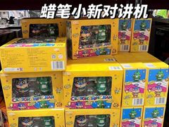 -山姆会员商店(杨桥西路店)