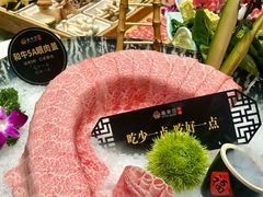 -番食园鲜食火锅(高新店)
