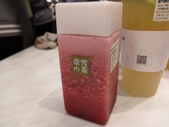 -奈雪的茶(市百一店)