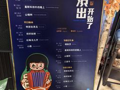 -俄士厨房(环球港店)