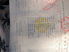 -上海交通大学医学院附属仁济医院(南院)