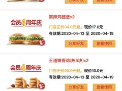 -汉堡王(大连柏威年餐厅店)