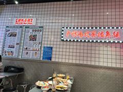 -孖记茶档·热腾茶餐(荔湾领展广场店)