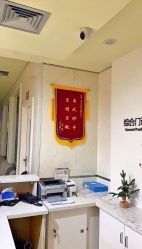 -五洲妇儿医院