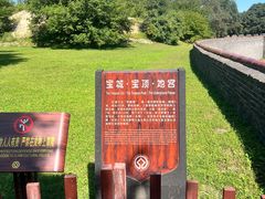 -北陵公园