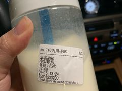 -兰熊鲜奶(西直门凯德mall店)