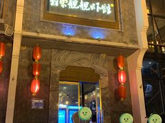 -郑东靓靓虾馆·金牌油焖大虾(天泽街店)