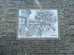 -南锣鼓巷