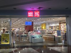 -名创优品(天河区正佳广场二店)