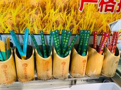 -渔舟意·湖南家宴(萝岗纳金城店)