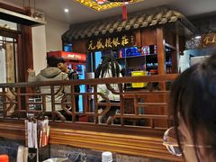 -盛元盛居传统炭火锅(绿园店)