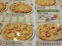 -萨莉亚意式餐厅(密云鼓楼物美店)