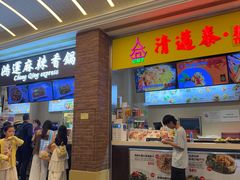-澳门威尼斯人综合度假区