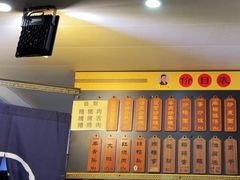 -老袁炒年糕(富豪路店)