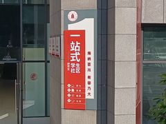 -四川大学(望江校区)