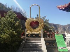 -苍岩山风景名胜区