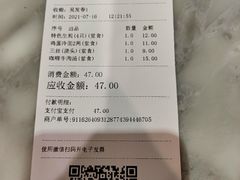 -东泰祥生煎馆(重庆北路店)