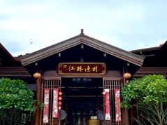 -东寨港红树林旅游区